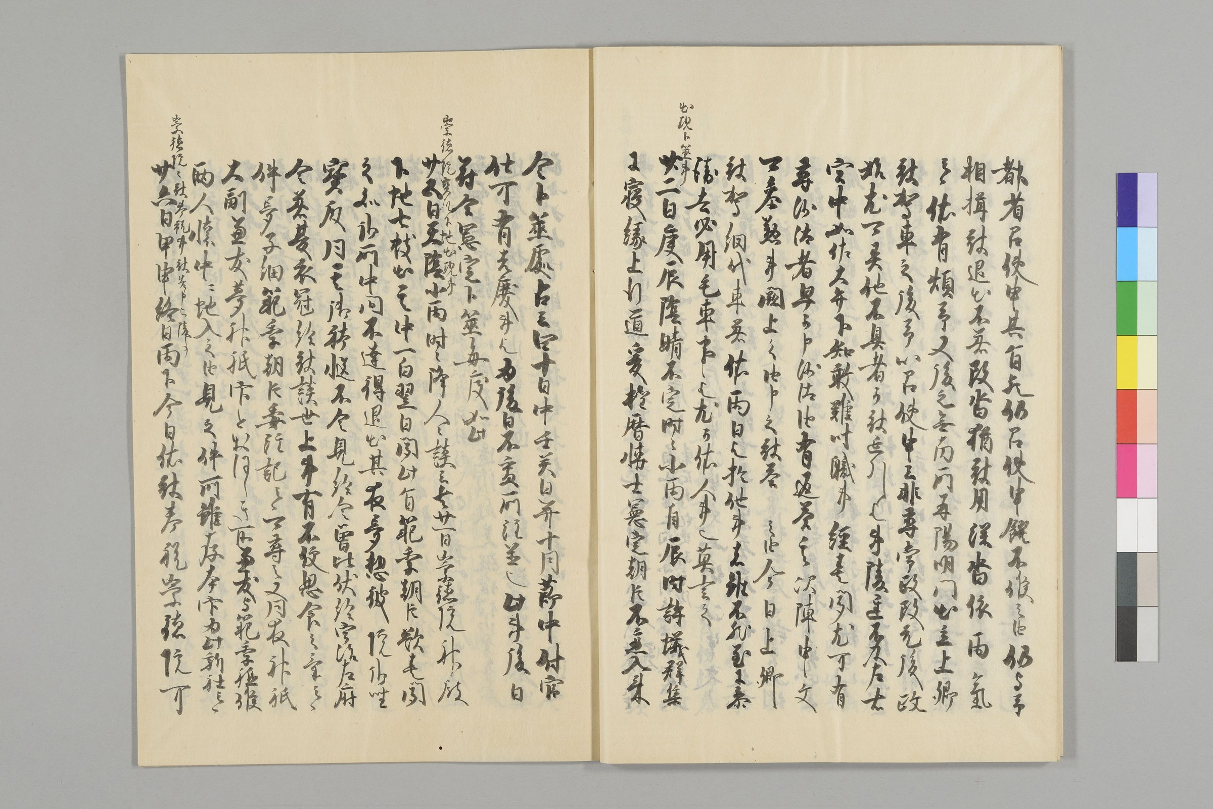 『吉記』寿永3年4月の巻の706コマ。左ページに頭書「崇徳院宝殿下蛇出現事」と4月25日条が続く